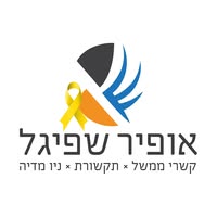 אופיר שפיגל תקשורת  לוגו